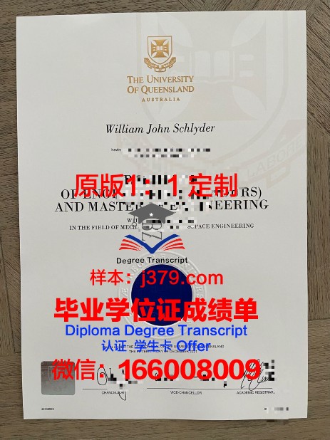 波尔多大学毕业证是什么模样(波尔多大学录取要求)