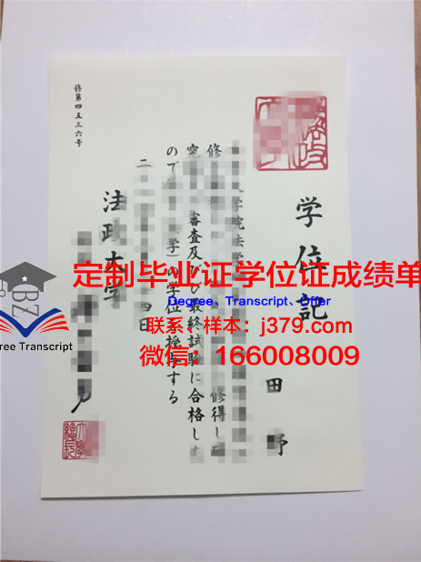 泰国法政大学毕业学位证要求(泰国法政大学留学申请)