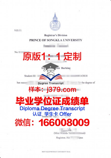 泰国国立体育大学毕业证书图片高清(泰国国立体育大学毕业证书图片高清版)