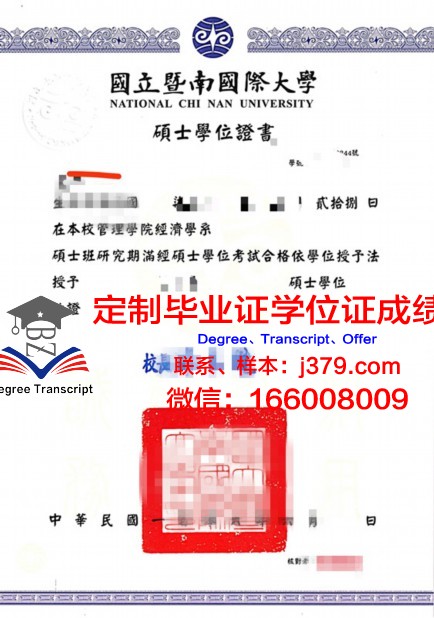 波城大学本科学位证：一份珍贵的学术荣誉