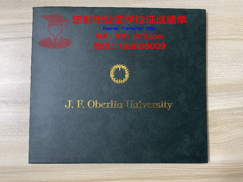波尔图大学毕业证书什么颜色(波尔图大学排名)