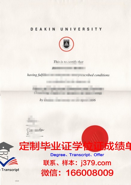 科西嘉大学毕业文凭