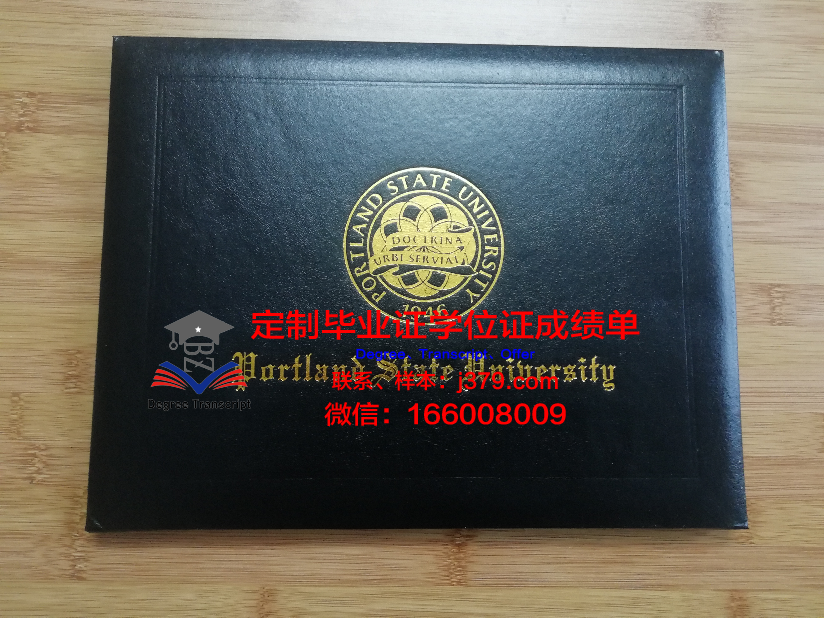 珠峰学院波特兰分校毕业证丢失怎么补办