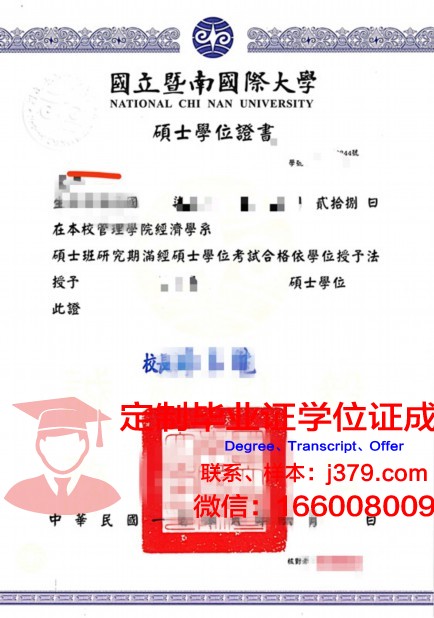 波音特洛玛拿撒勒大学学位证(波因特洛马拿撒勒大学)