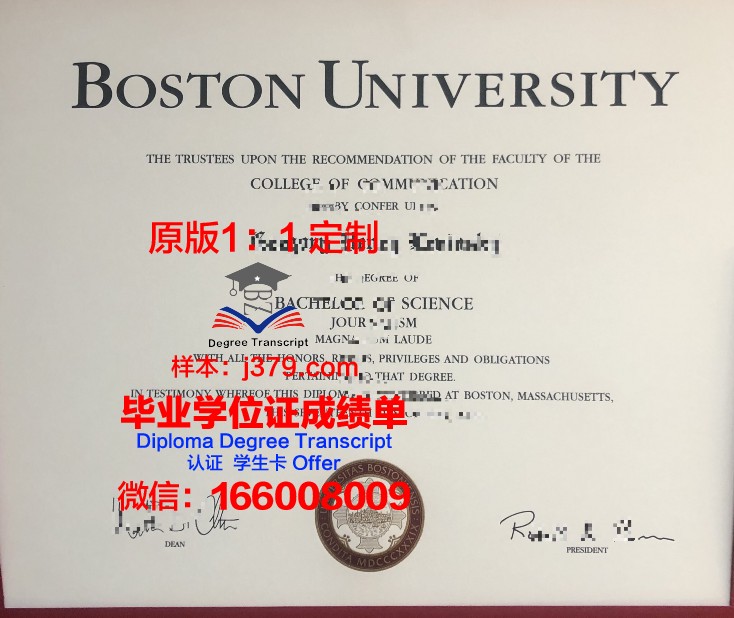波士顿建筑学院毕业证书图片高清(2021年波士顿大学ed)