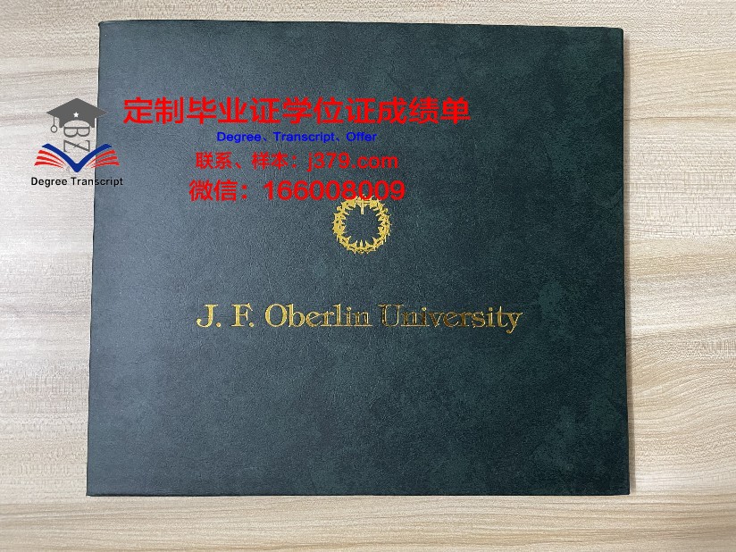 波尔多第三大学研究生毕业证书(波尔多第三大学排名)