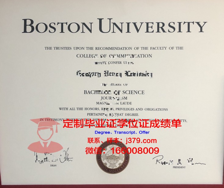 波士顿大学 diploma 毕业证