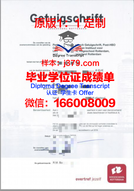 波尔图大学毕业证书(波尔图商学院)