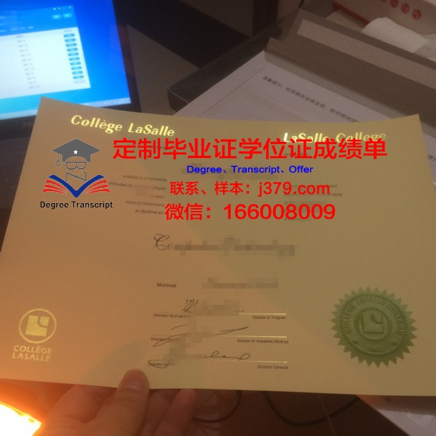 波尔多综合理工学院-波尔多国家高等电子计算机电信数学与机械学院博士毕业证