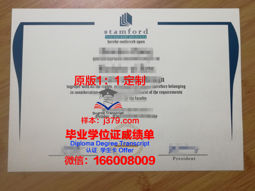 泰国商会大学毕业证模板(泰国商会大学毕业证模板图)