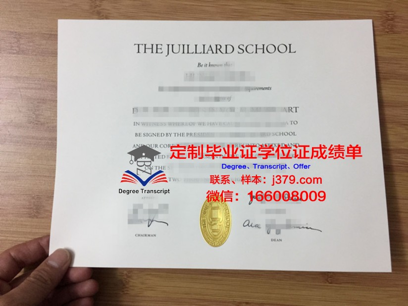 波尔扎诺音乐学院博士毕业证：承载荣誉与梦想的证书
