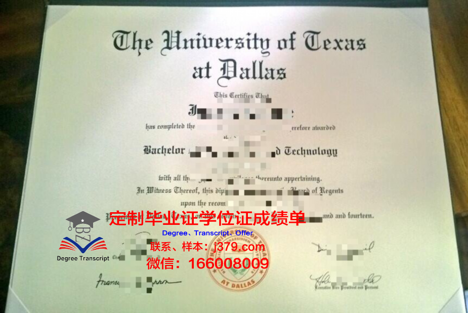 德克萨斯大学泰勒分校毕业证是什么样呢(德克萨斯大学泰勒分校排名)