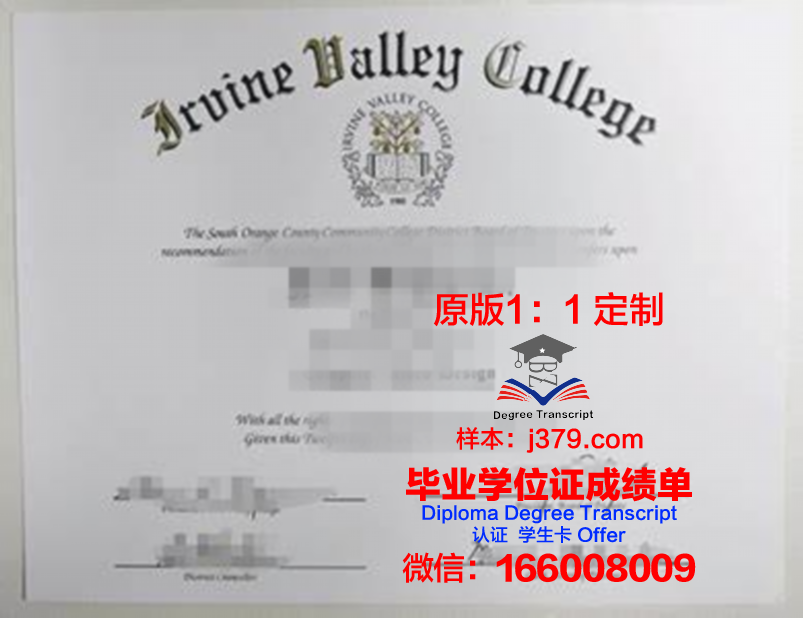 波特兰大学学位成绩单定制：为留学生提供便捷服务