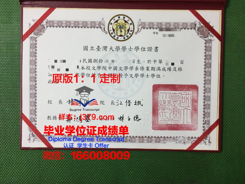 波洛茨克国立大学毕业证真伪(白俄罗斯波洛茨克国立大学教育专业)