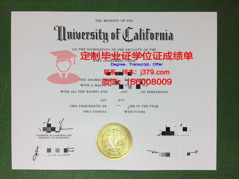 波尔多高等商学院毕业证是什么样呢(波尔多经济管理学院)