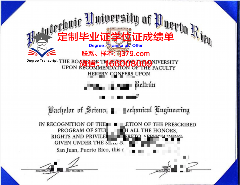 波多黎各大学里奥彼得拉斯分校本科学位证：开启国际化教育新篇章