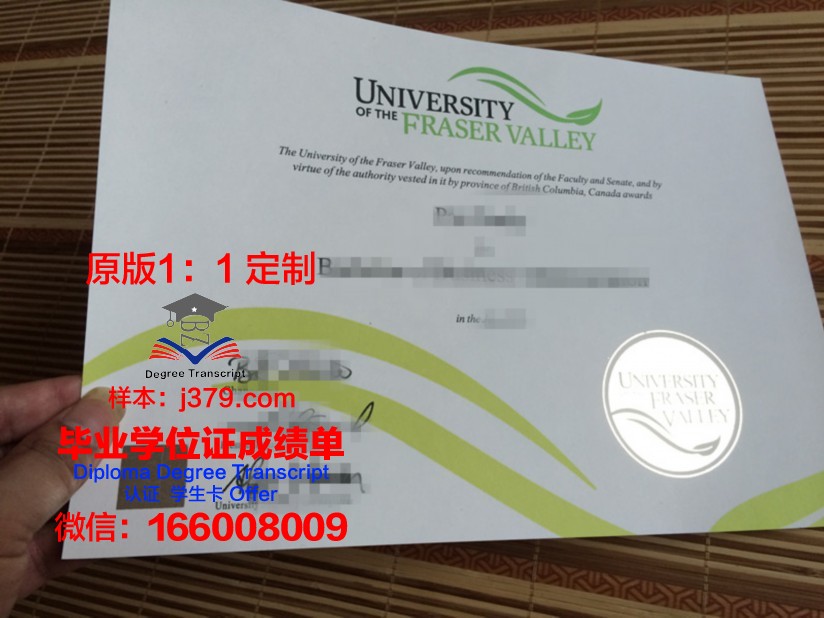 波维河谷学院的毕业证都能做