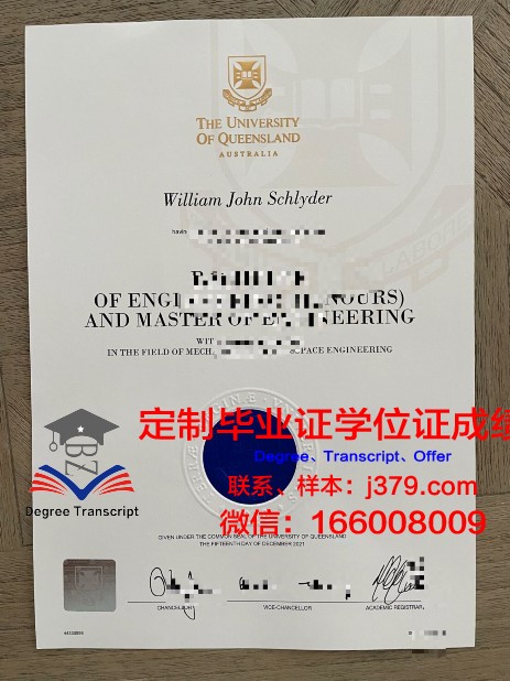 波尔多第二大学硕士毕业证书样本(法国波尔多第二大学)