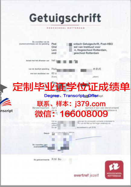 波尔多高等商学院毕业证翻译(法国波尔多高等商学院好吗)