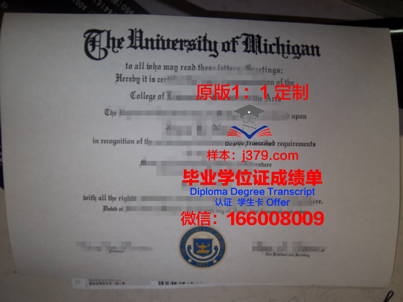 波莫纳学院毕业证Diploma文凭