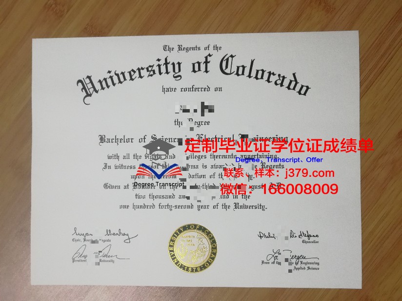 科罗拉多理工大学毕业证(科罗拉多学院专业设置)