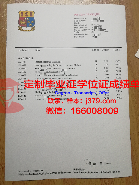 波尔多国立高等建筑与景观学院毕业证防伪(波尔多国立大学)