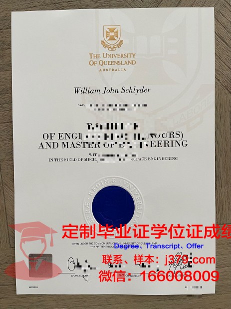 波列西耶国立大学的毕业证啥样(波利斯大学排名)