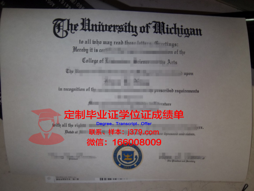 纳舒厄社区学院毕业证学位文凭学历Diploma