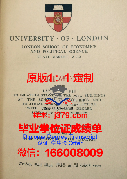 泰勒学院博士毕业证书(泰勒学院世界排名)