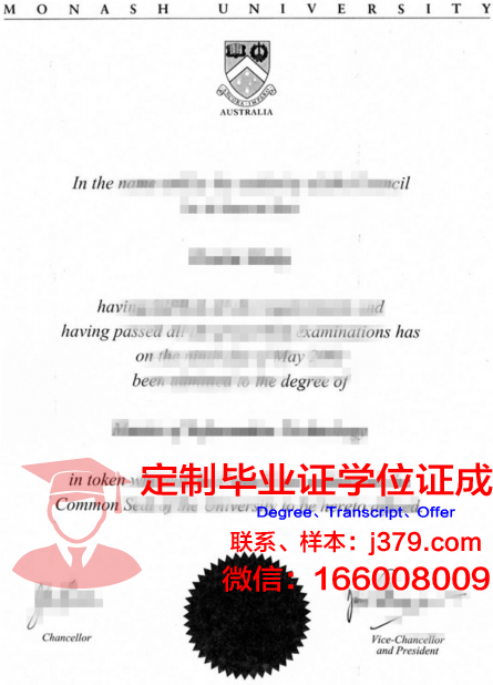 林林艺术设计学院毕业文凭