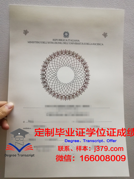 松源大学毕业证书(松原职业技术学院毕业证书)