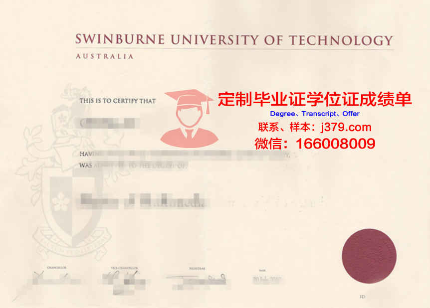 波列西耶国立大学毕业证书原件