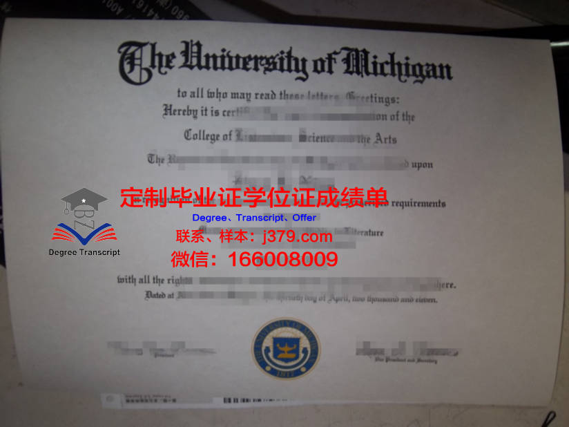 波罗的海国立技术大学毕业证：一张开启未来的金色通行证