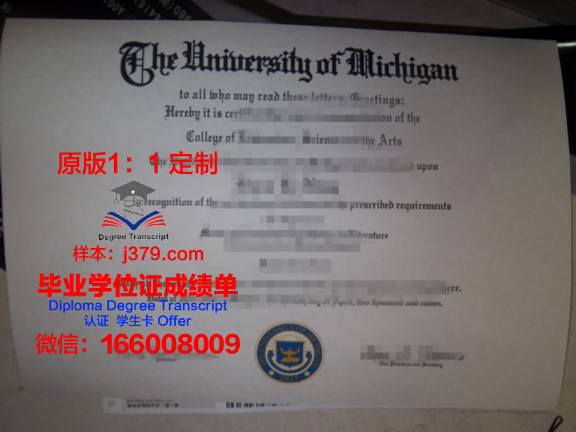 波城大学毕业证(雪城大学毕业证)