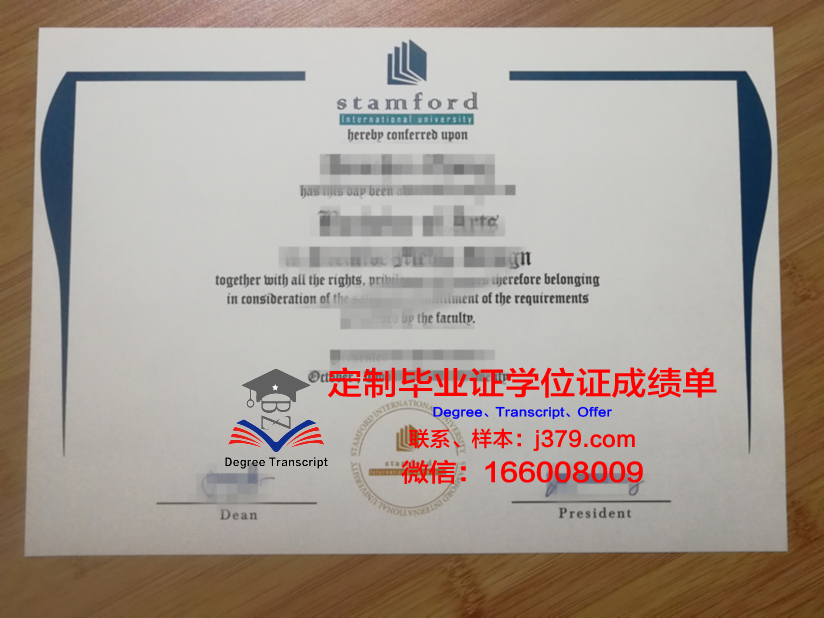 泰国国王科技大学毕业证是什么样子(泰国国王科技学院)