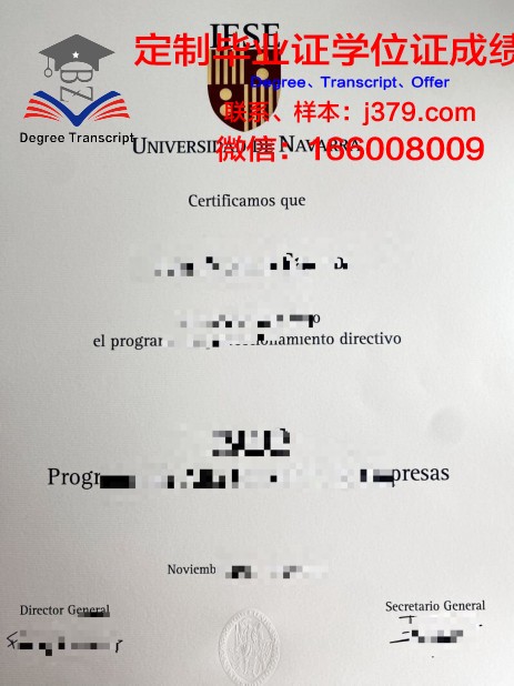 纳瓦拉大学毕业证长什么样(纳瓦拉大学是公立还是私立)