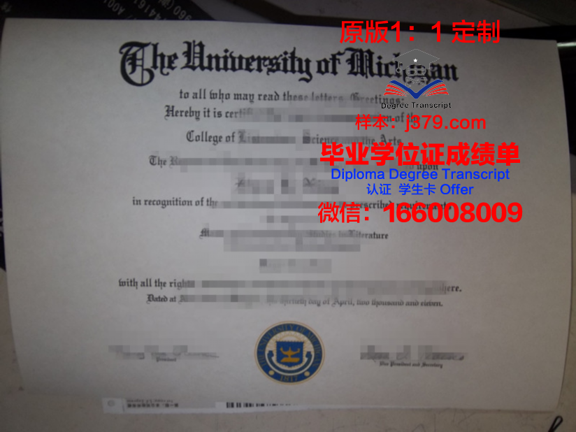 波恩大学毕业证原件(bolton毕业证)