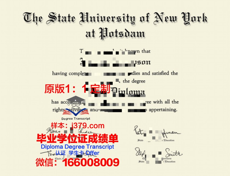 波茨坦大学毕业证书几月份拿到(波茨坦分校)