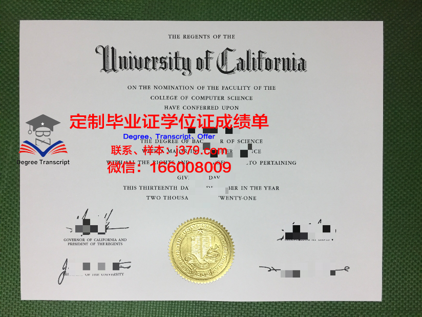 波莫尔斯基国立大学毕业证定制：追寻真实的学历证明之路