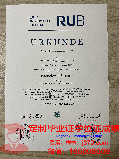 波鸿应用技术大学硕士毕业证书样本(波鸿应用科技大学)