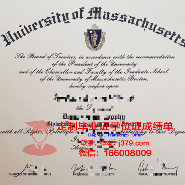 波士顿圣三一学院毕业证学位文凭学历Diploma