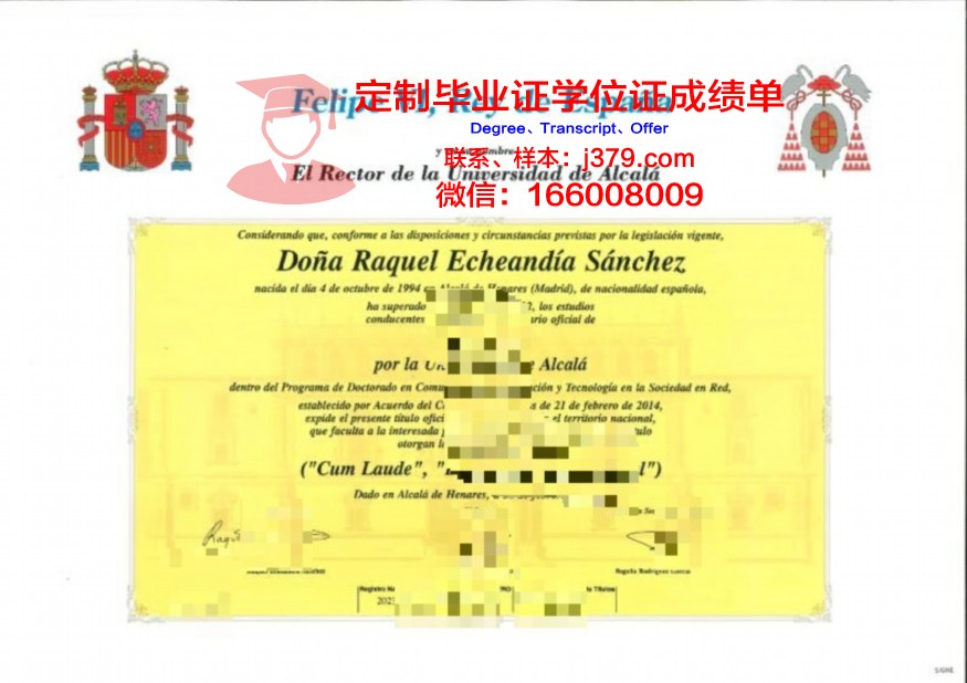 波罗的海经济与金融学院博士毕业证书(海外经济学博士)