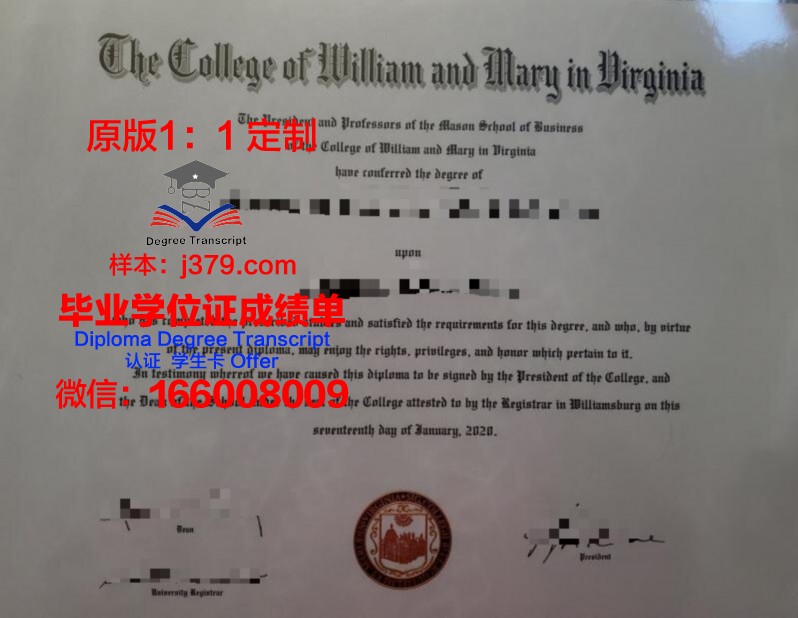 波恩莱茵弗里德里希·威廉大学毕业证(威廉伯恩斯清华)