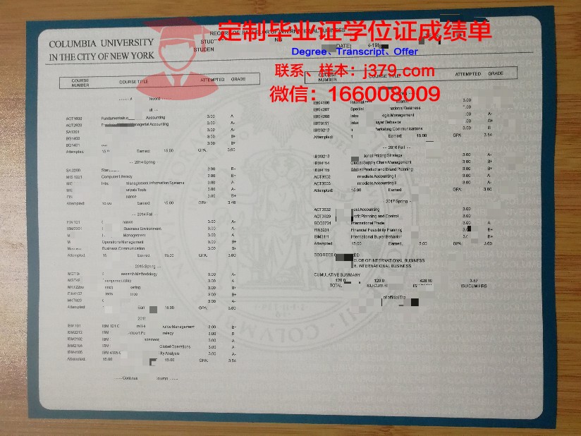 波尔塔瓦国立农学院成绩单：记录与反思并行的发展轨迹