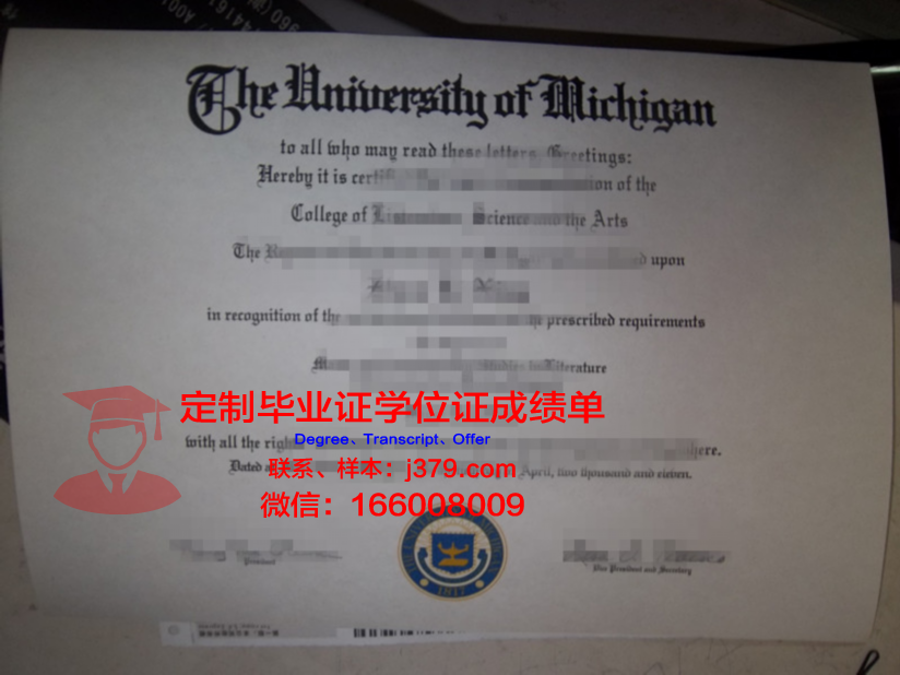 波莫纳学院毕业证定制：传承荣誉，见证成长