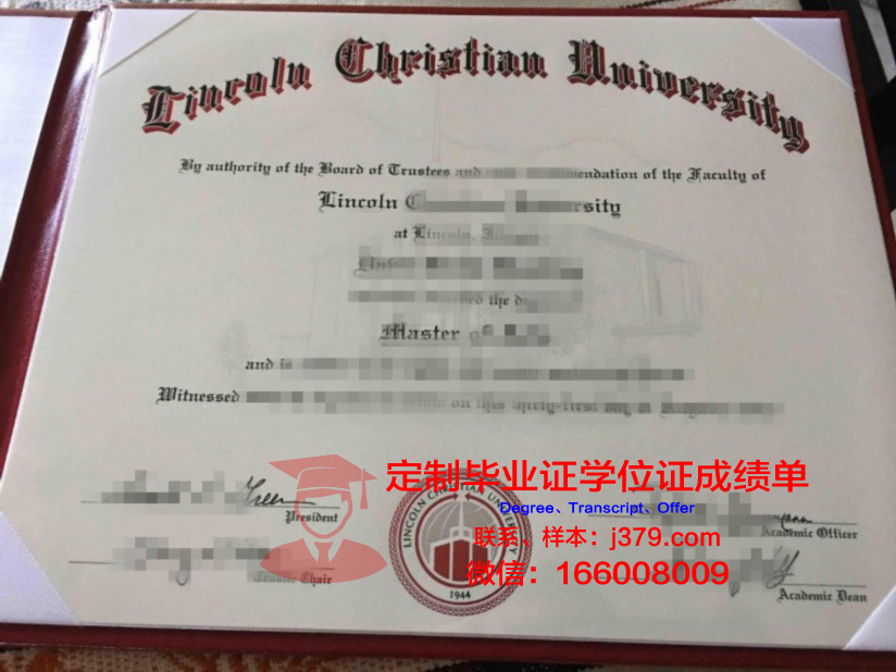 德克萨斯基督教大学毕业证成绩单 Texas Christian University diploma