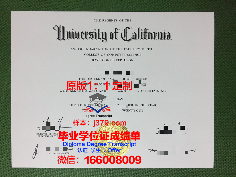纳曼干工程技术学院毕业证案例(纳曼干市)