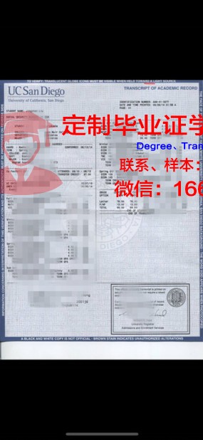 波城高等商业学院成绩单(波城高等商业学院成绩单)