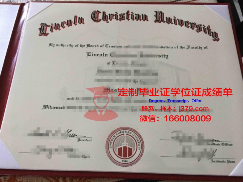 彭萨科拉基督教学院毕业证学位证(彭萨科拉基督教学院全球排名)