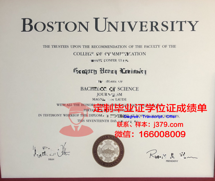 波士顿学院毕业证成绩单怎么打印(在波士顿大学就读是怎样的一种体验)